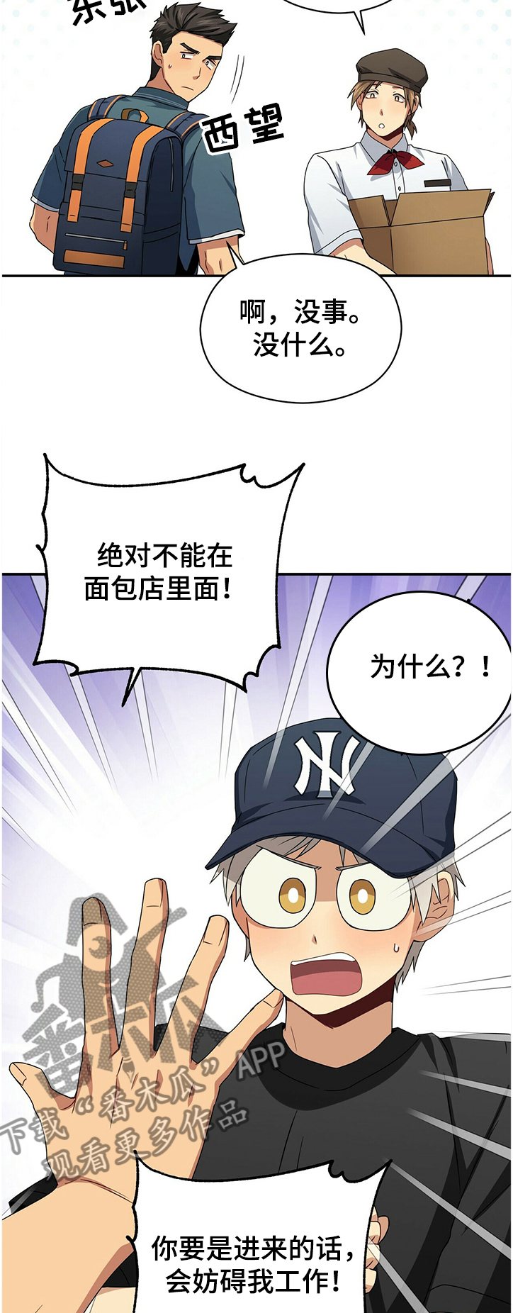 第39话14