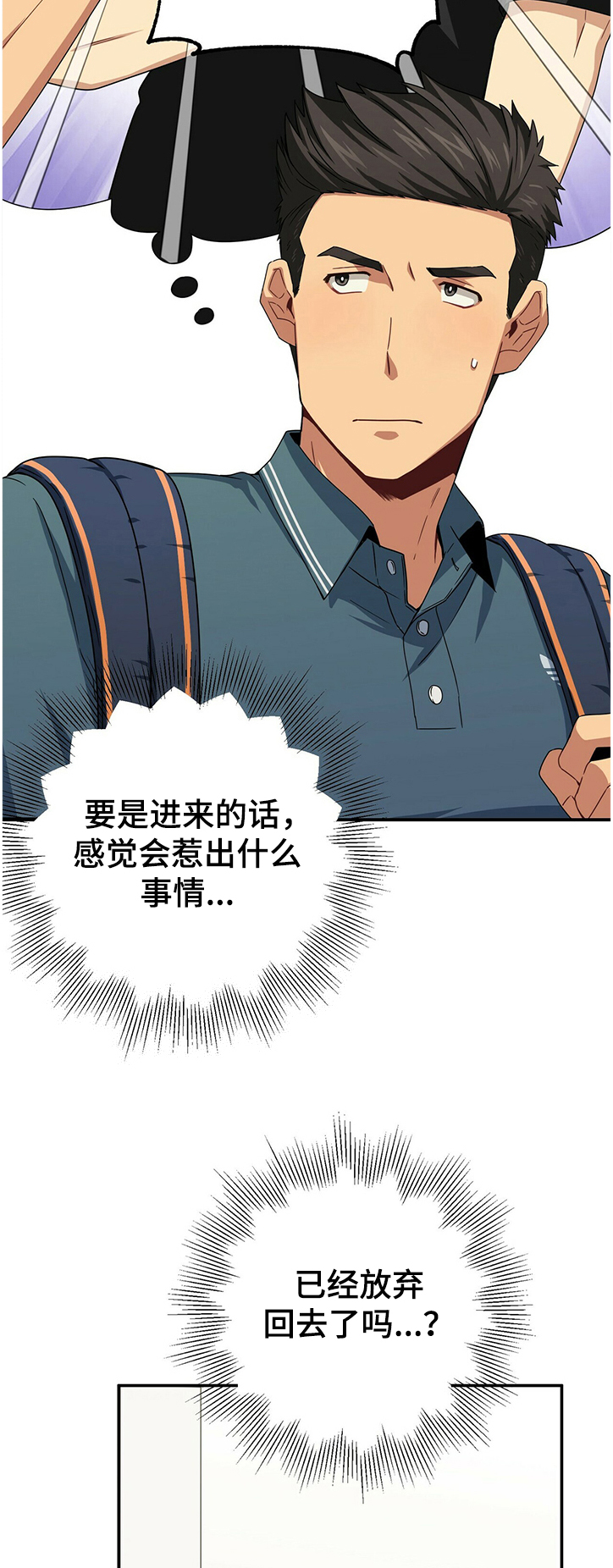 第39话15
