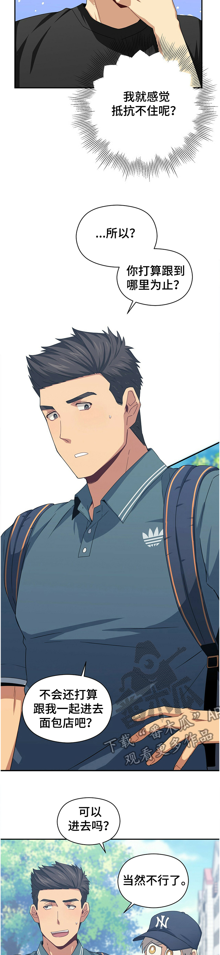 第39话4