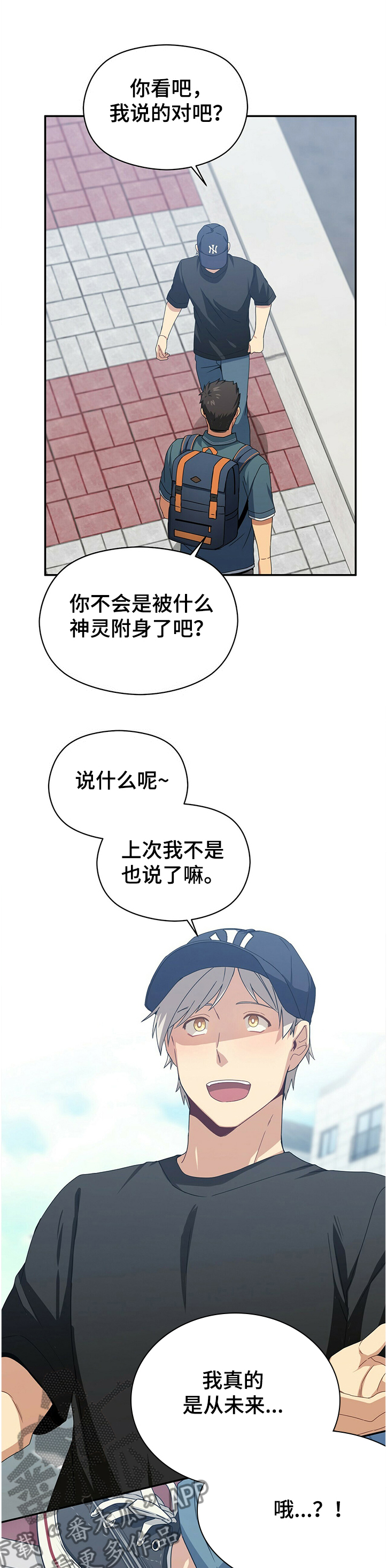 第39话6