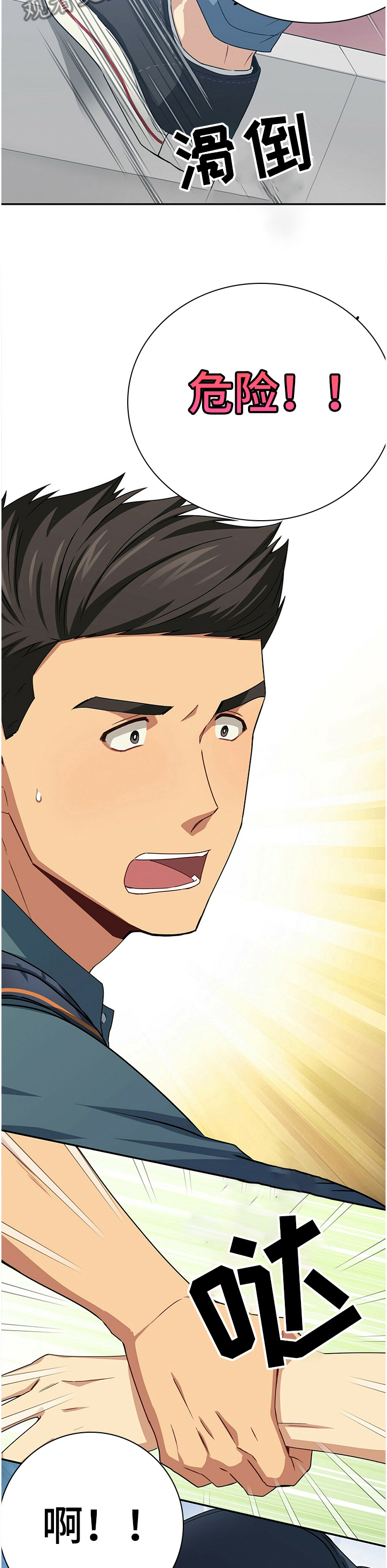 第39话7