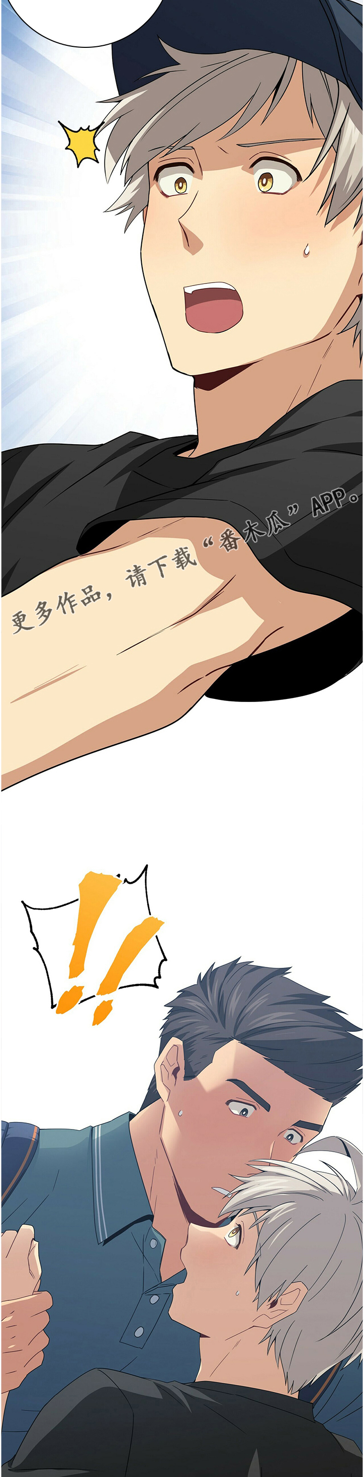 第39话8