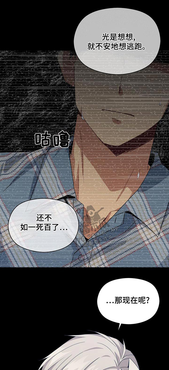 第38话0