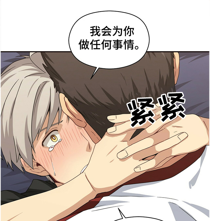 第38话12