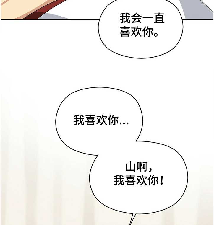 第38话13