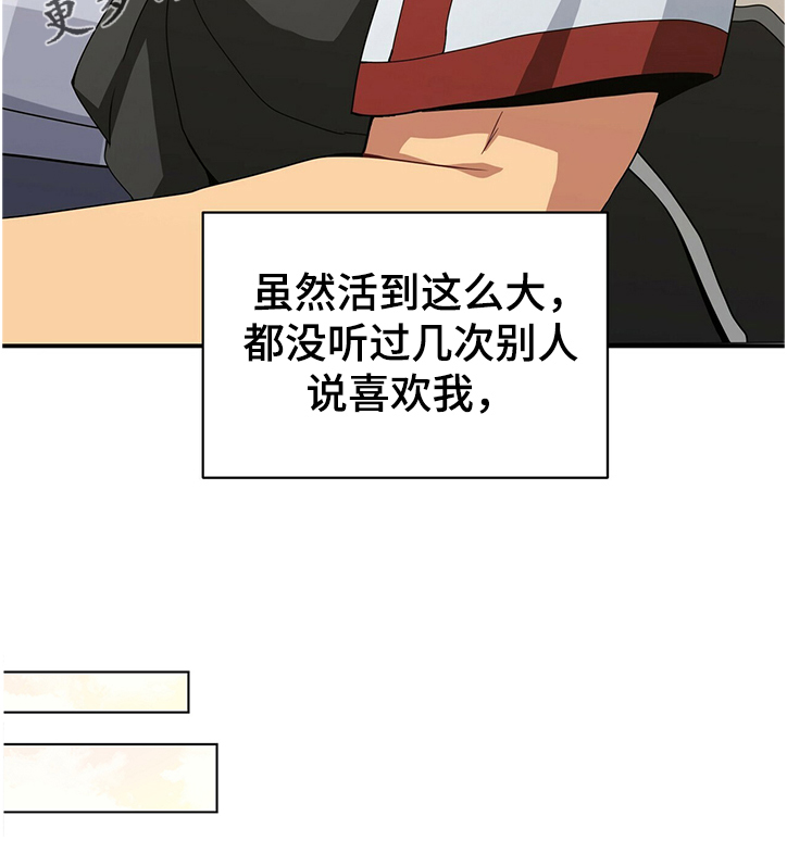 第38话15