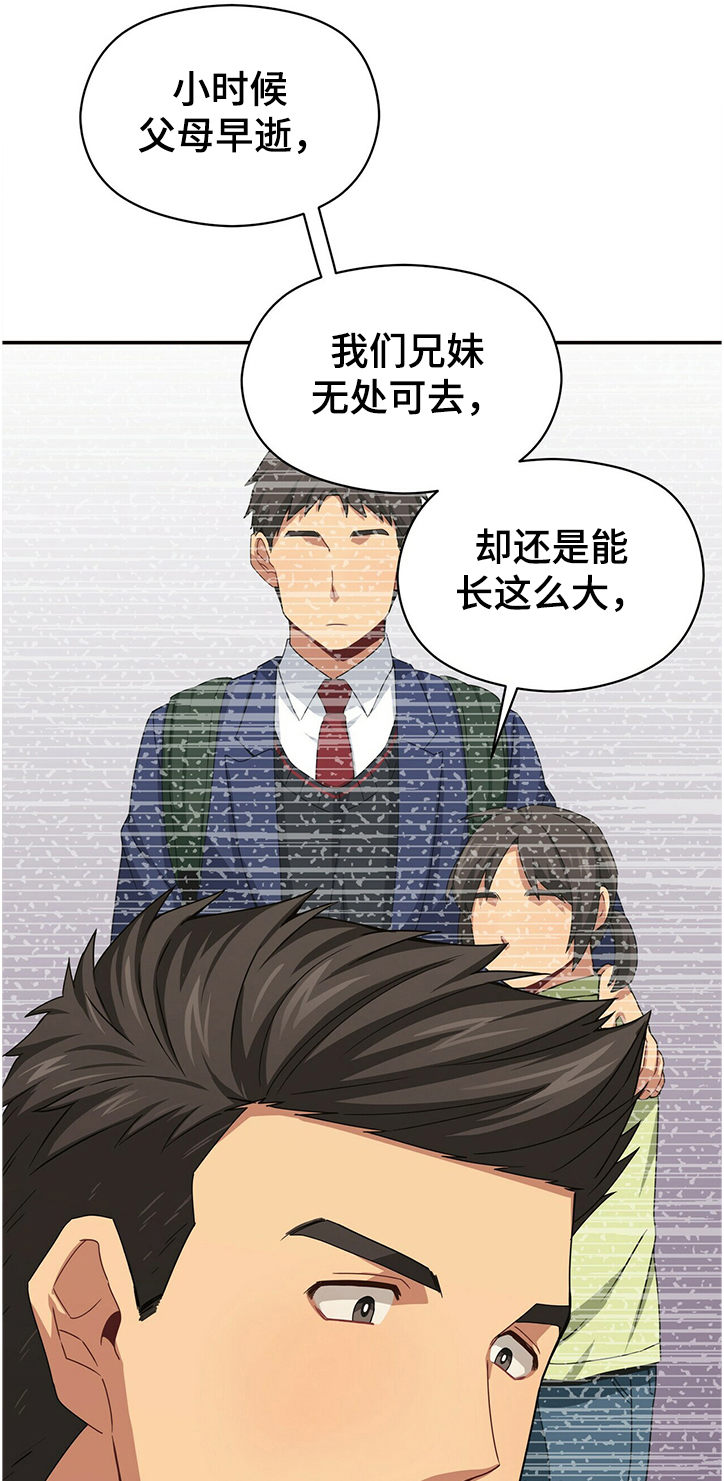 第38话2