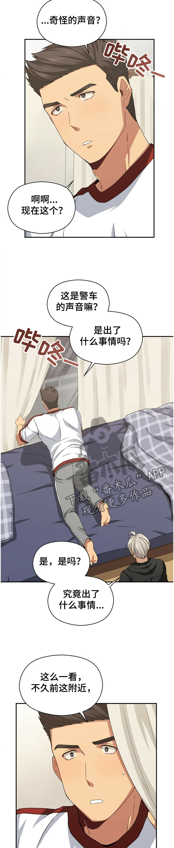 第37话1