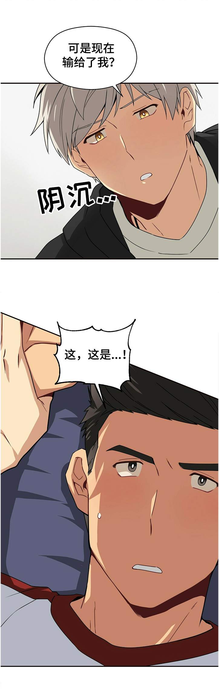 第37话10