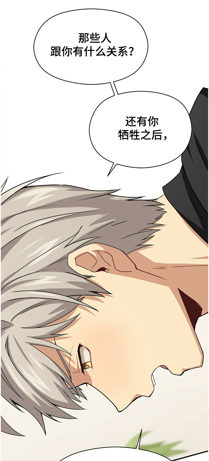 第37话12