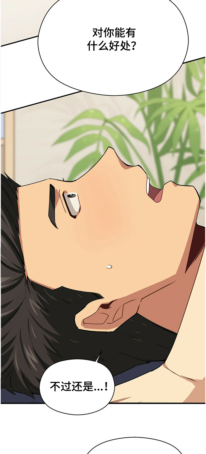 第37话13