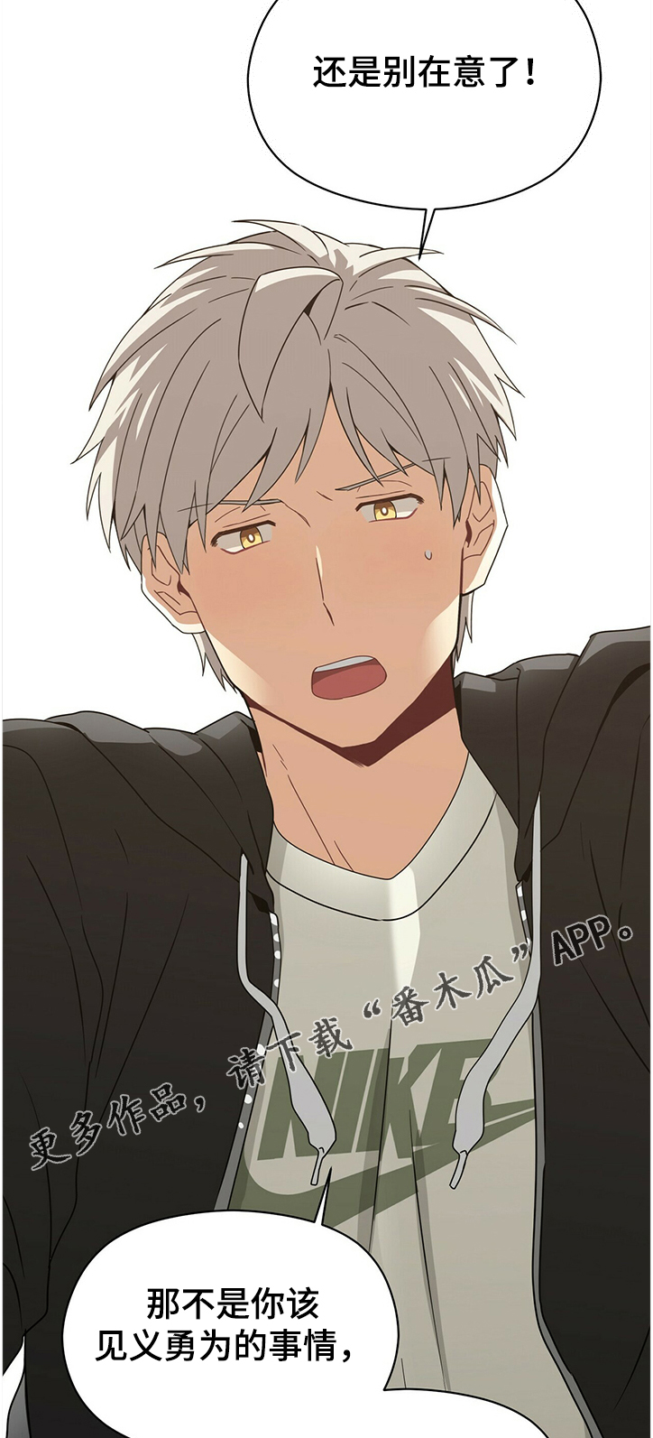 第37话14