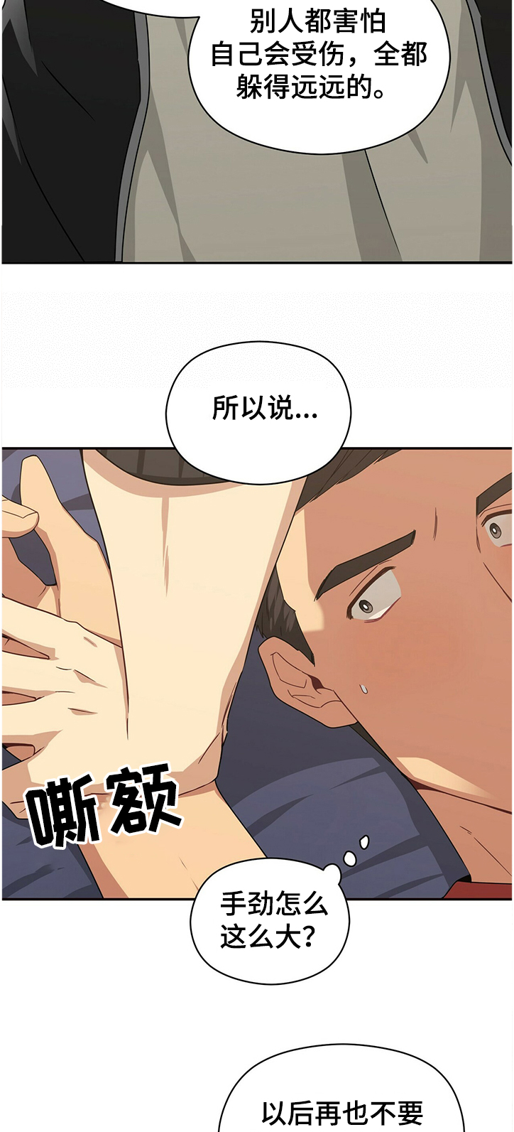 第37话15
