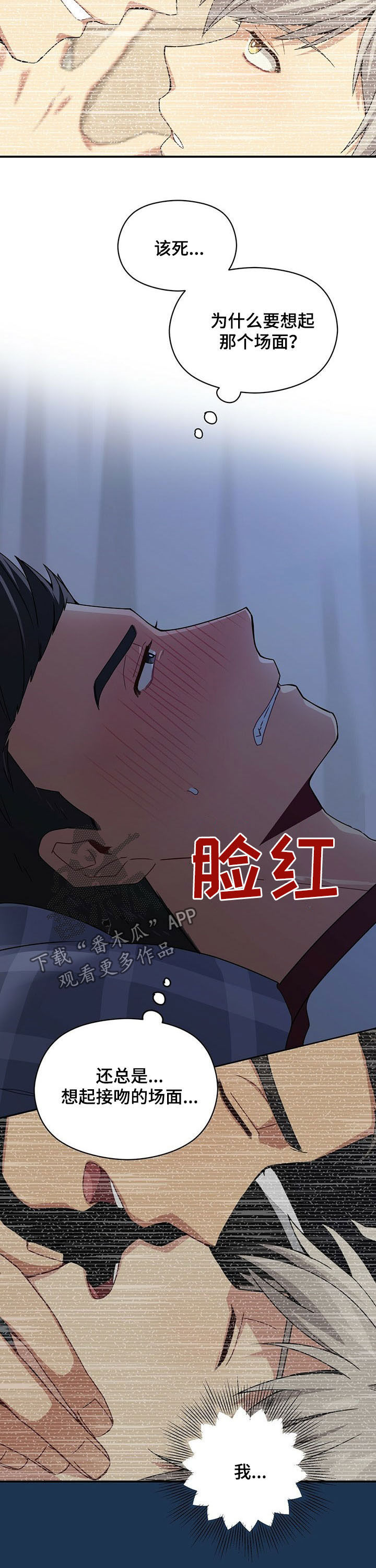 第36话10