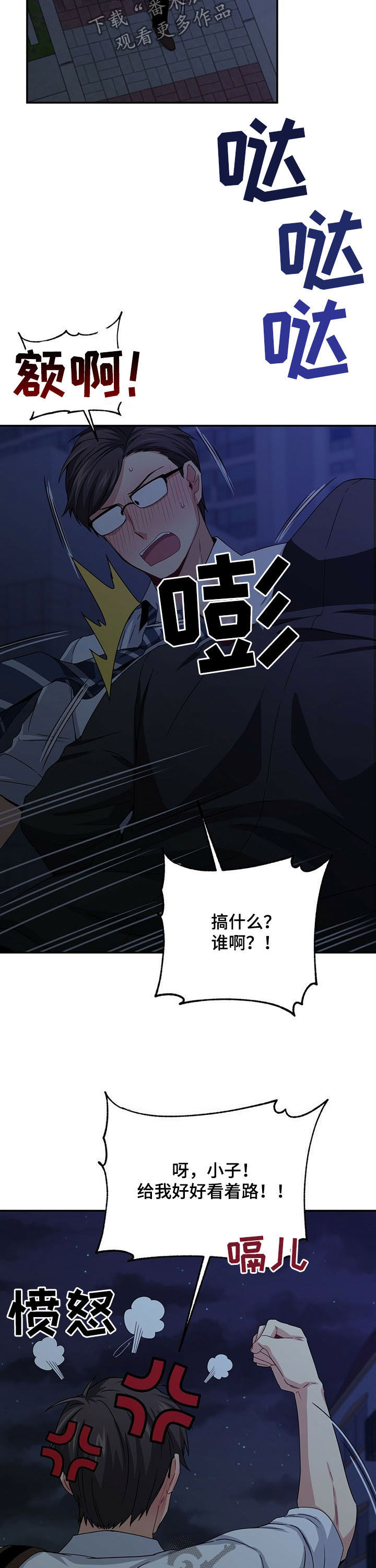 第36话12