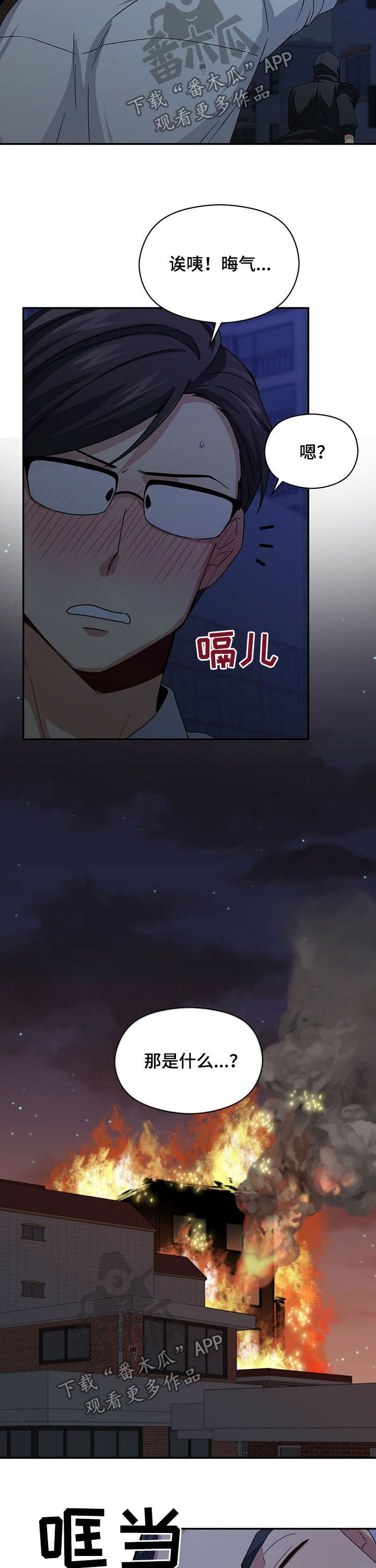 第36话13