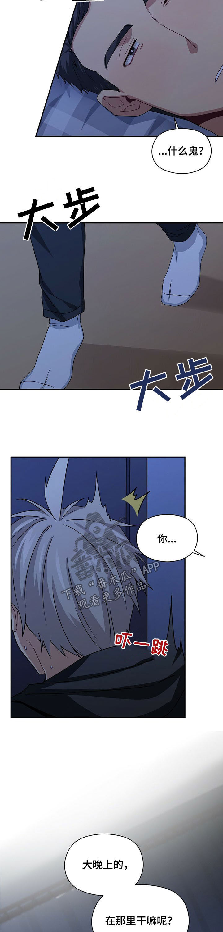 第36话14