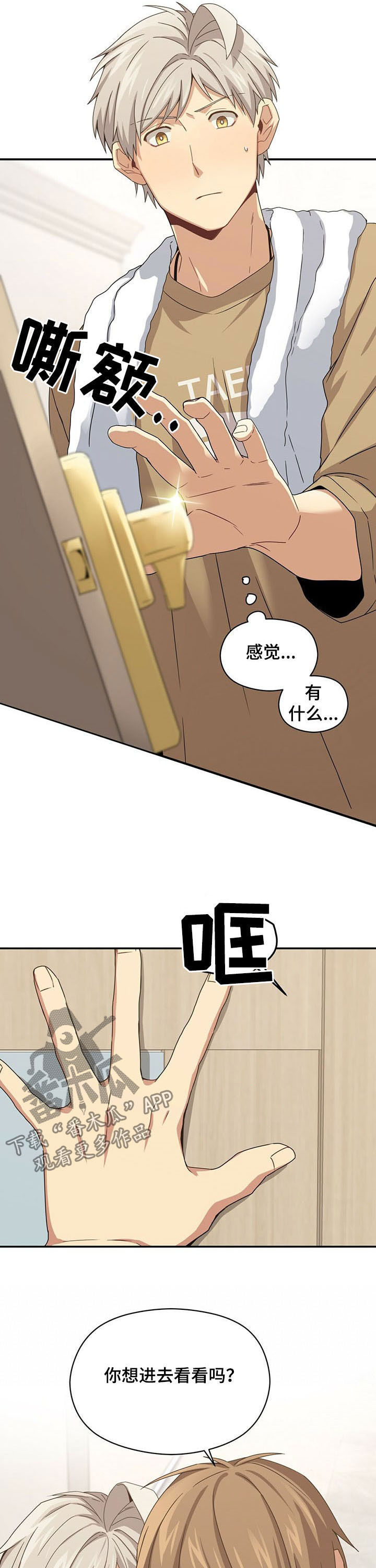 第36话2