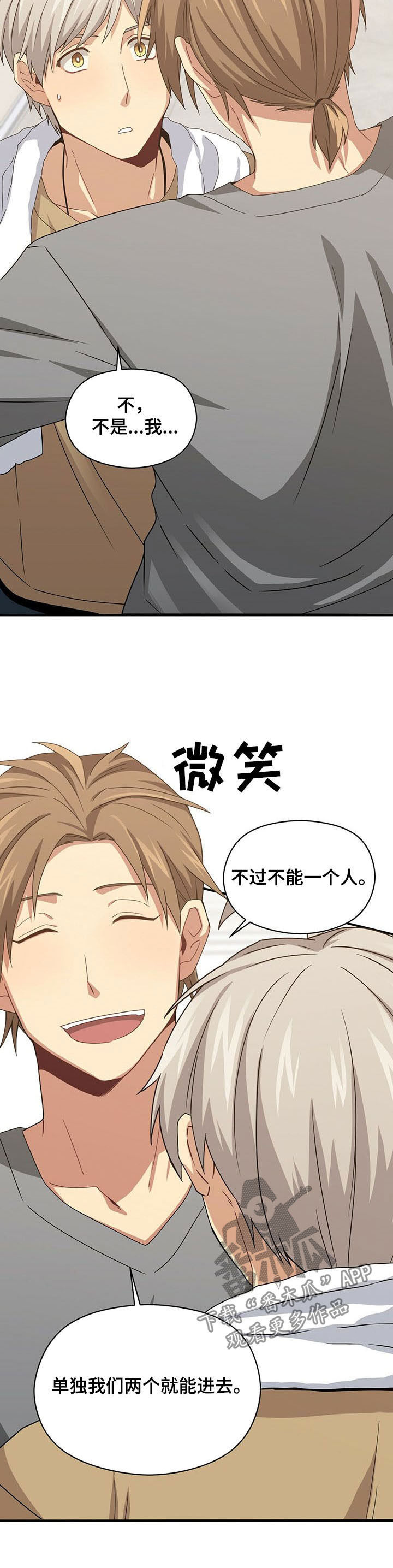 第36话3