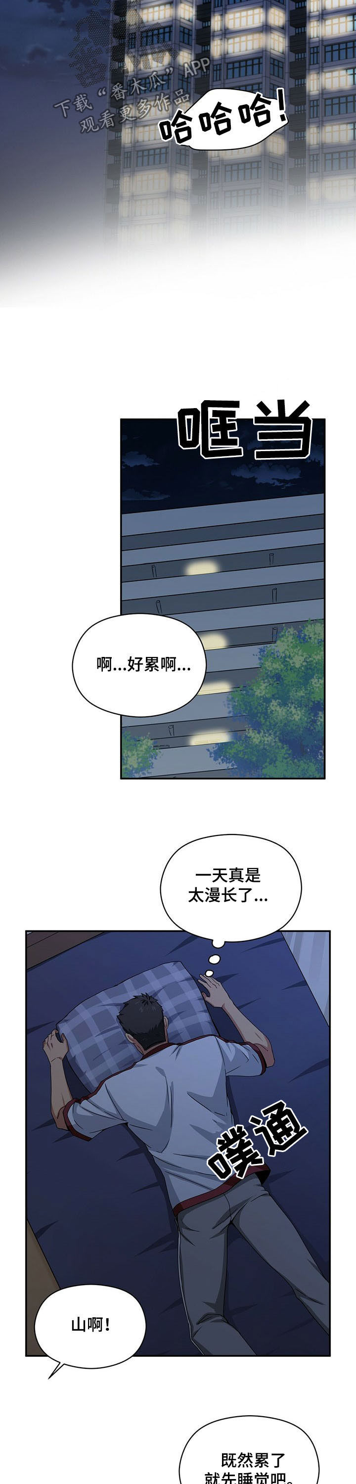 第36话7