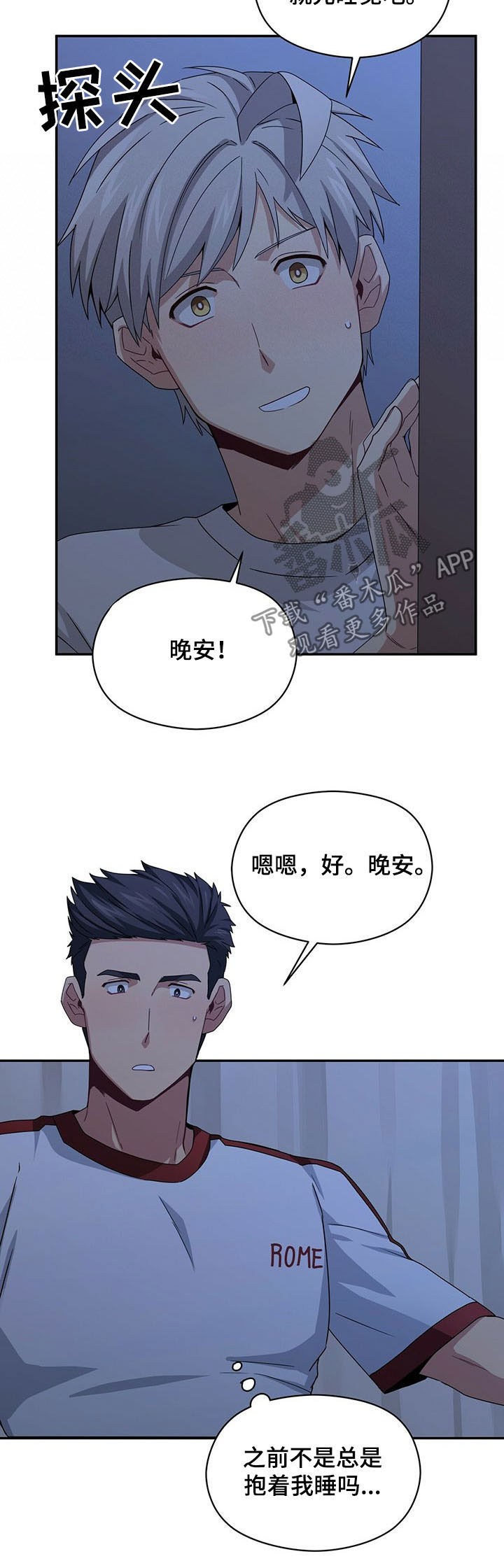 第36话8