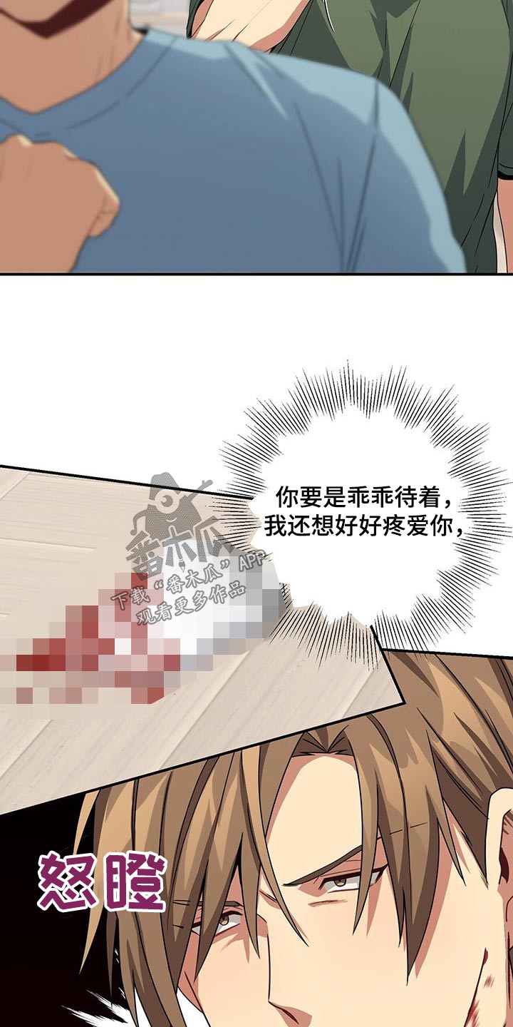 第35话1