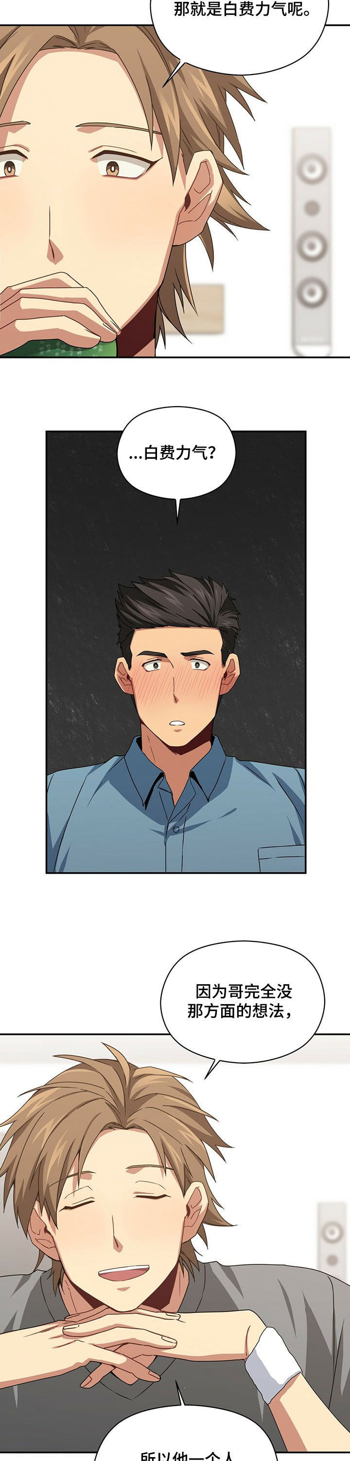 第35话11