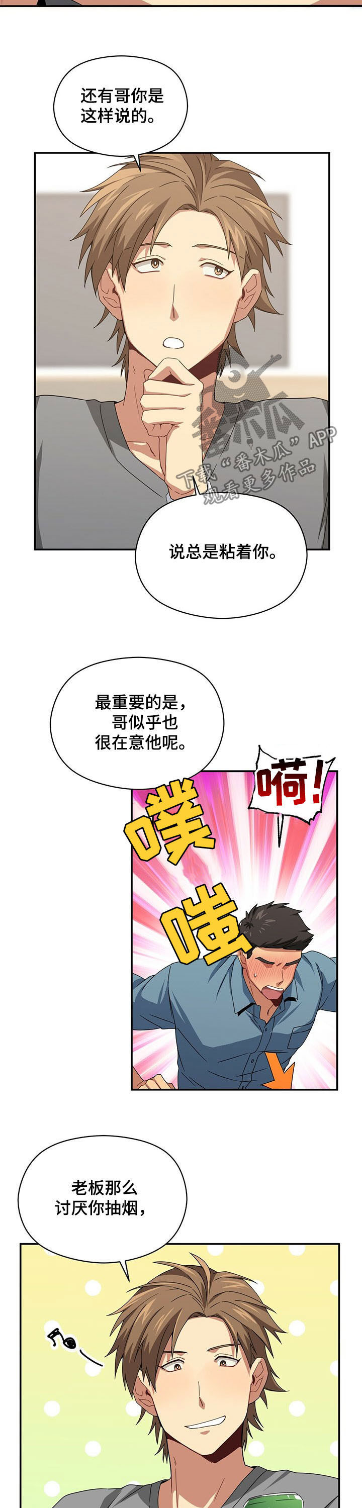第35话2