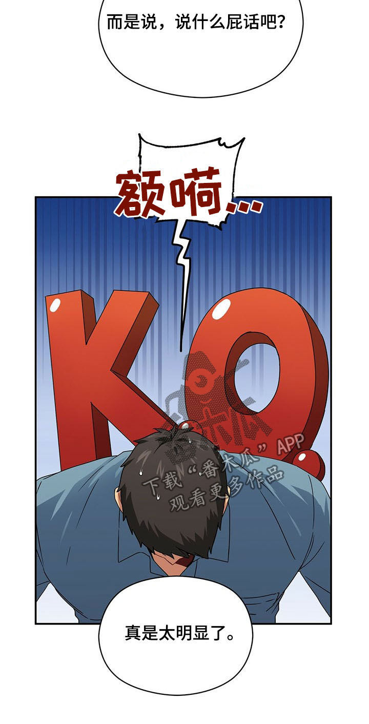 第35话4