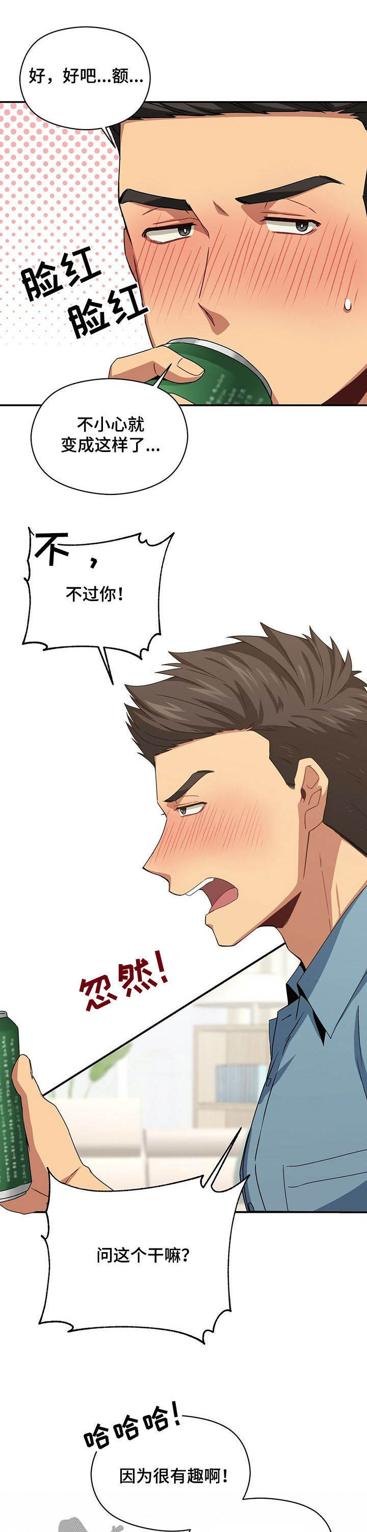 第35话5