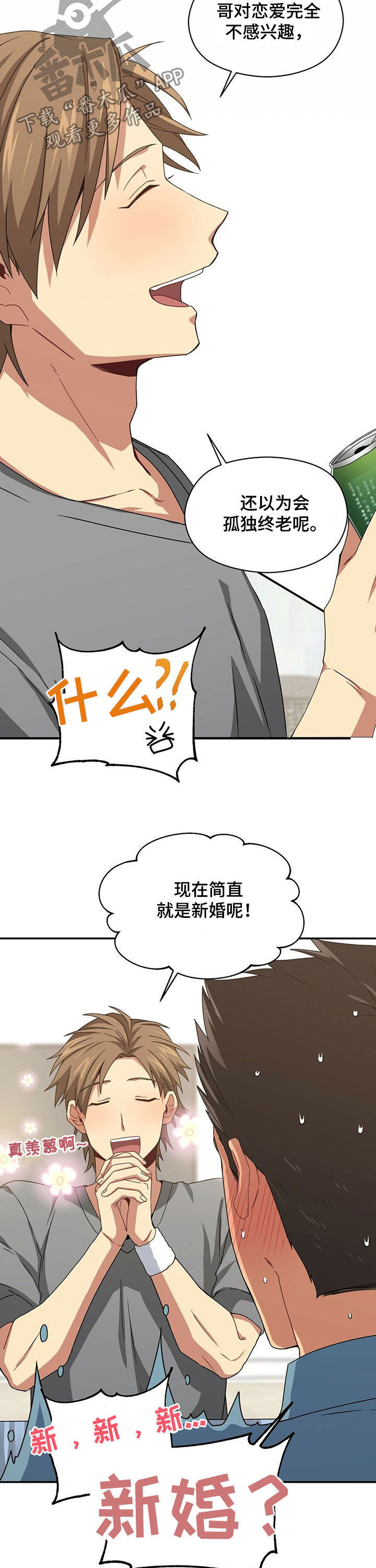 第35话6