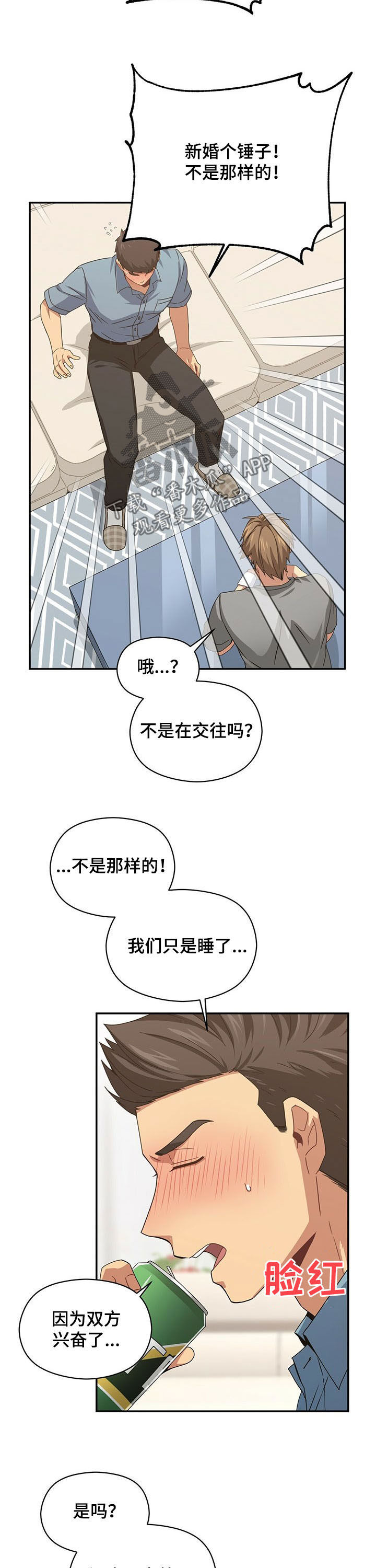 第35话7