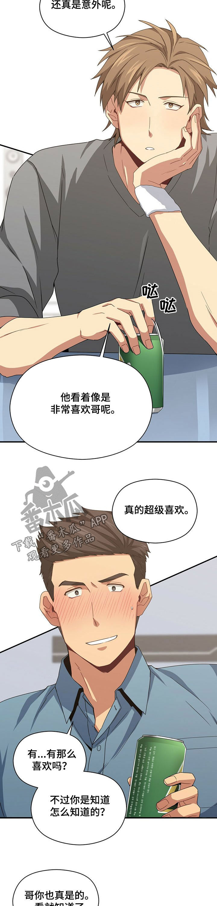 第35话8