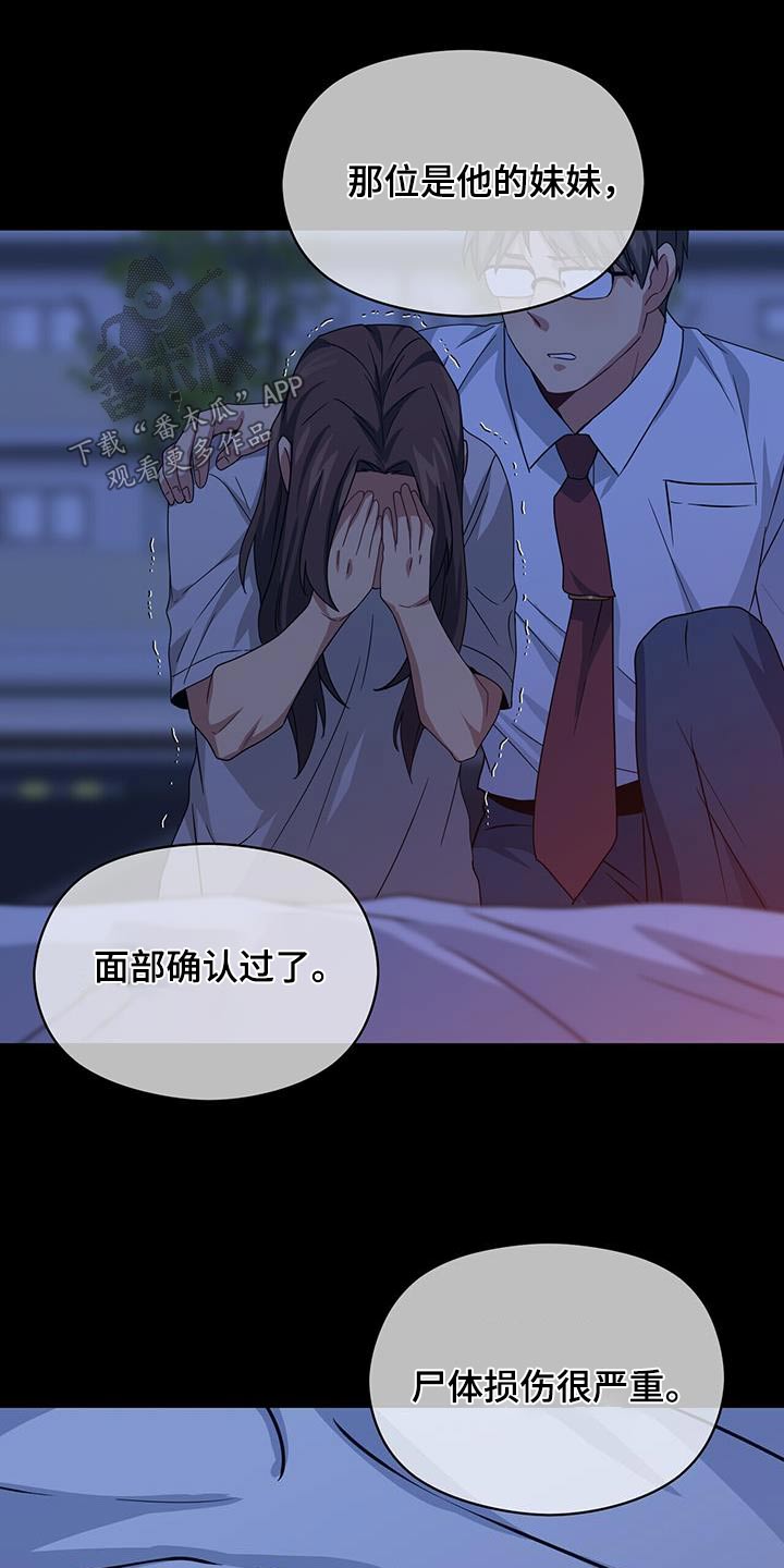 第34话0