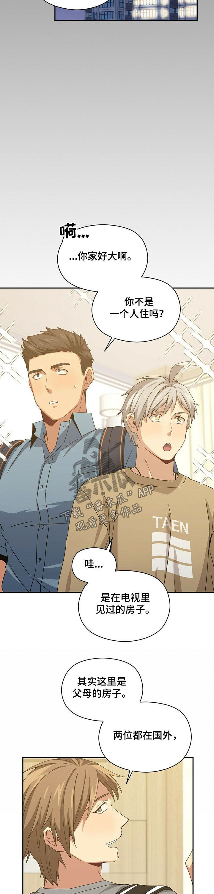 第34话10
