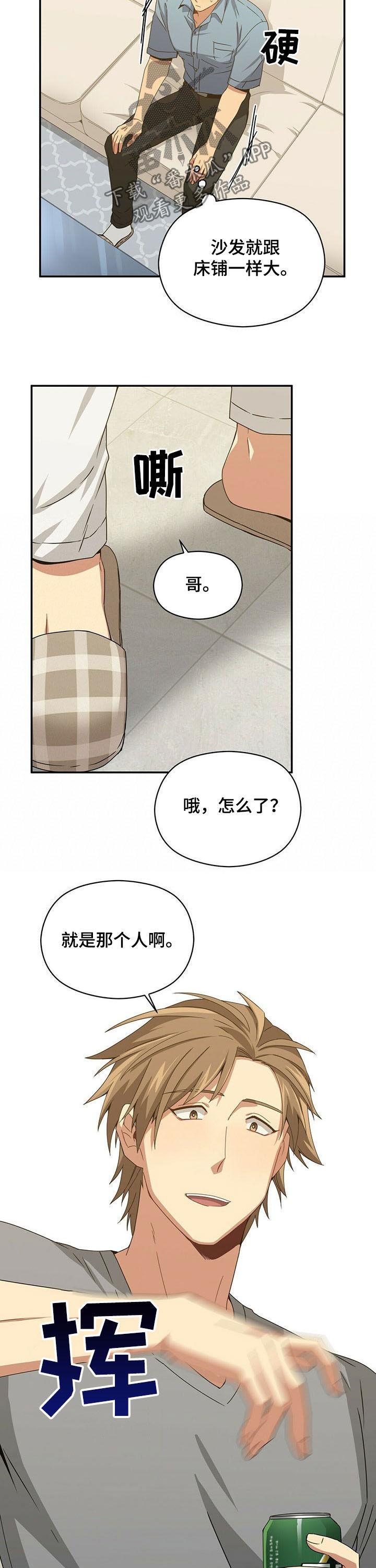 第34话13