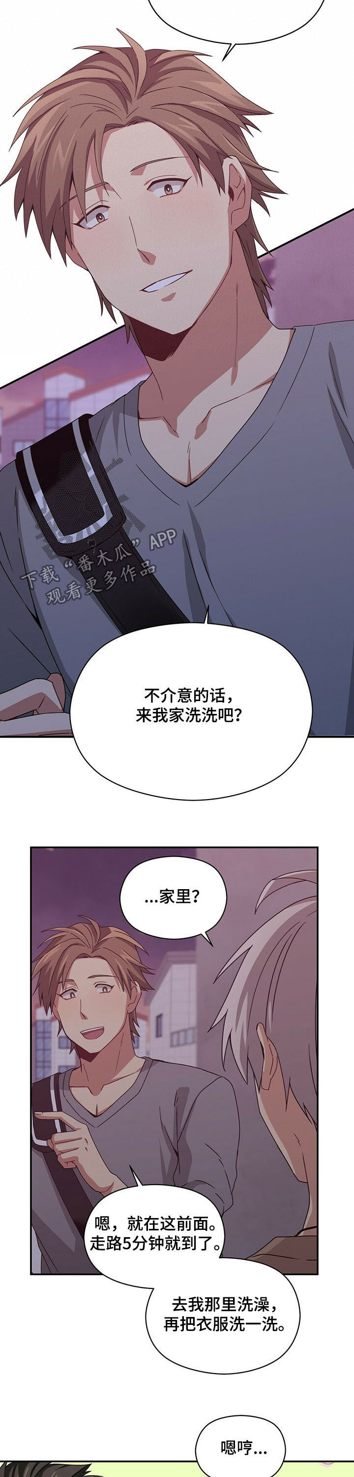 第34话4