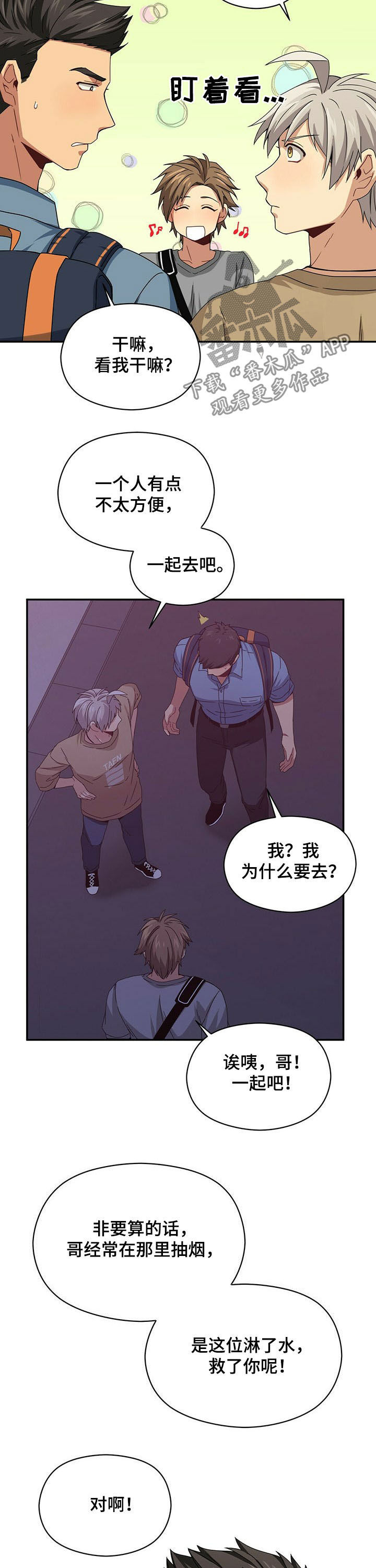 第34话5