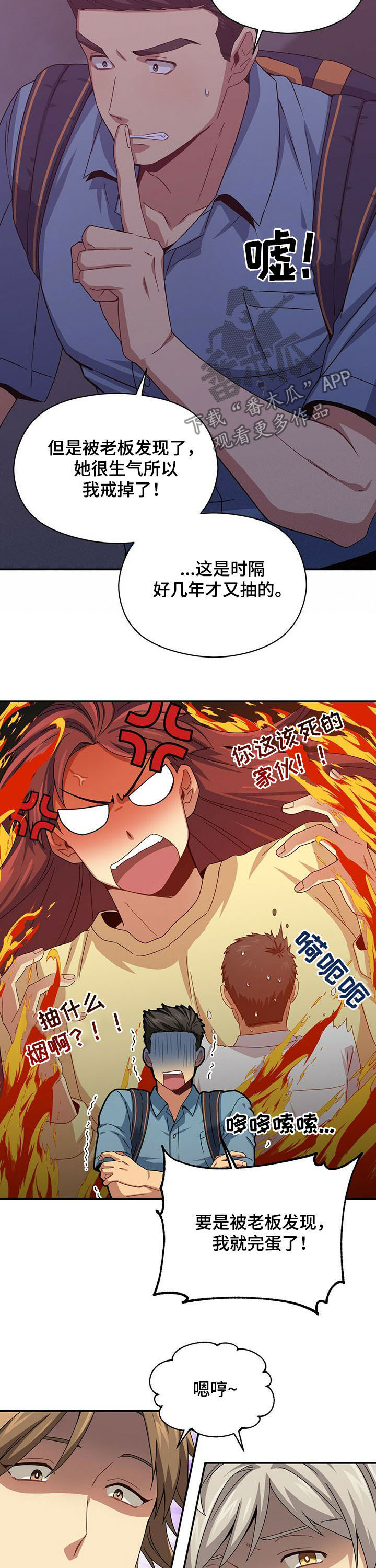 第34话7