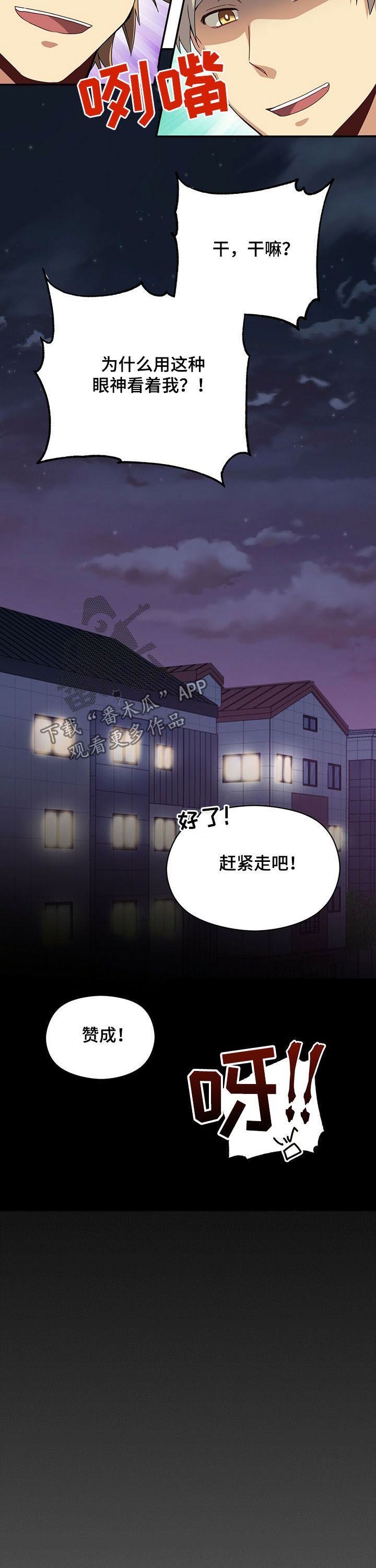 第34话8