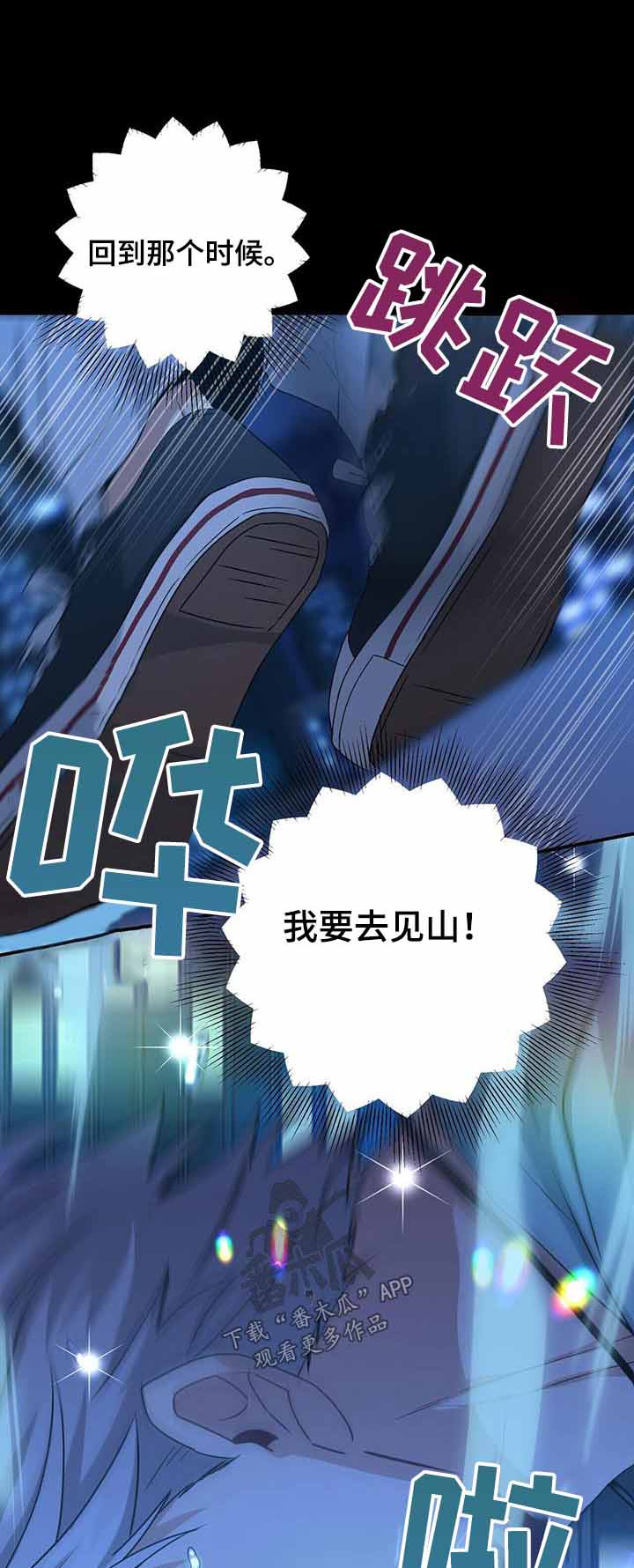 第33话0