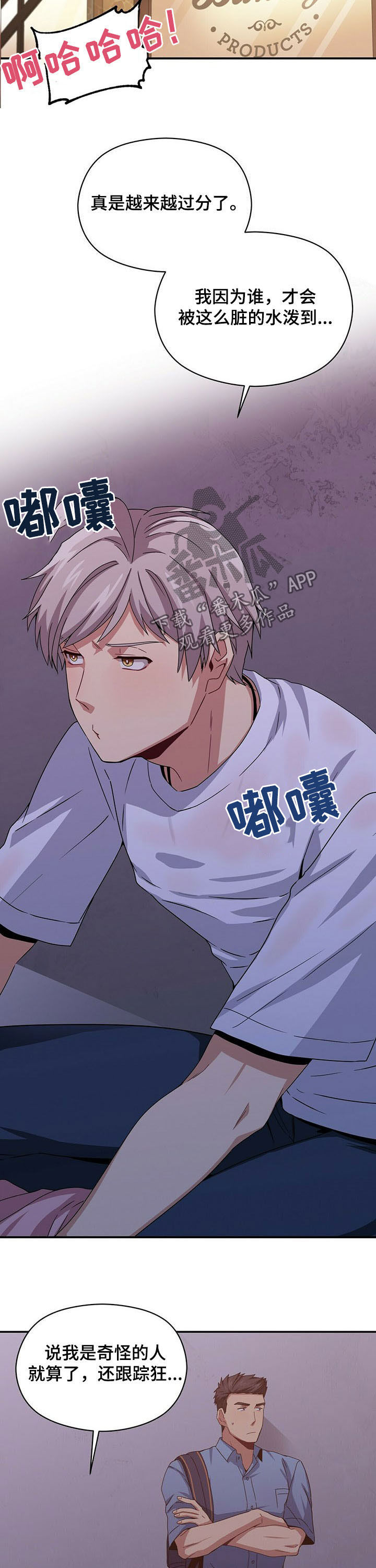 第33话14