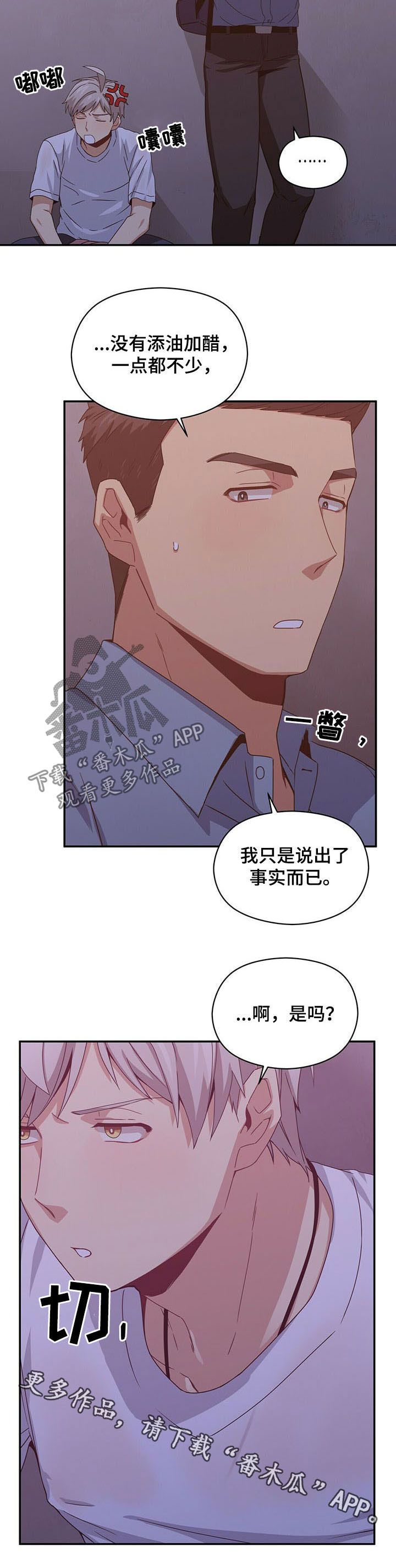 第33话15