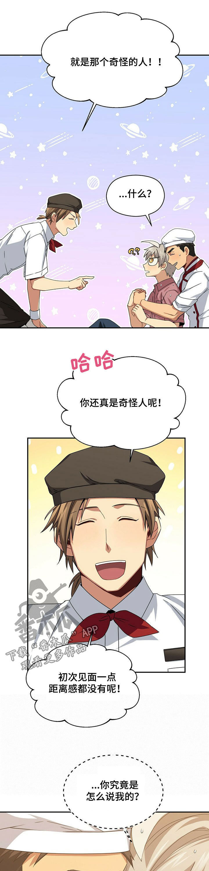 第33话5