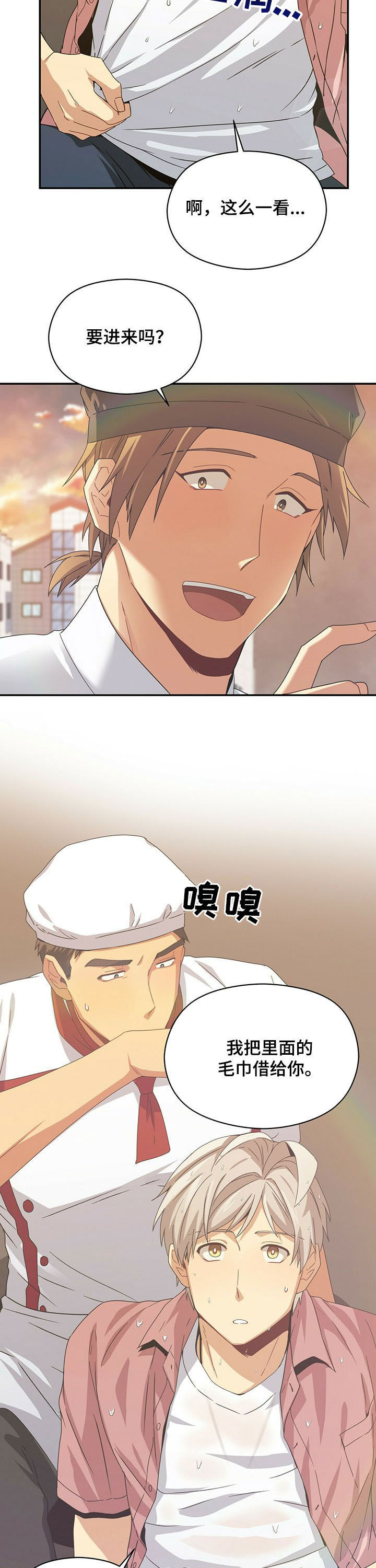 第33话7