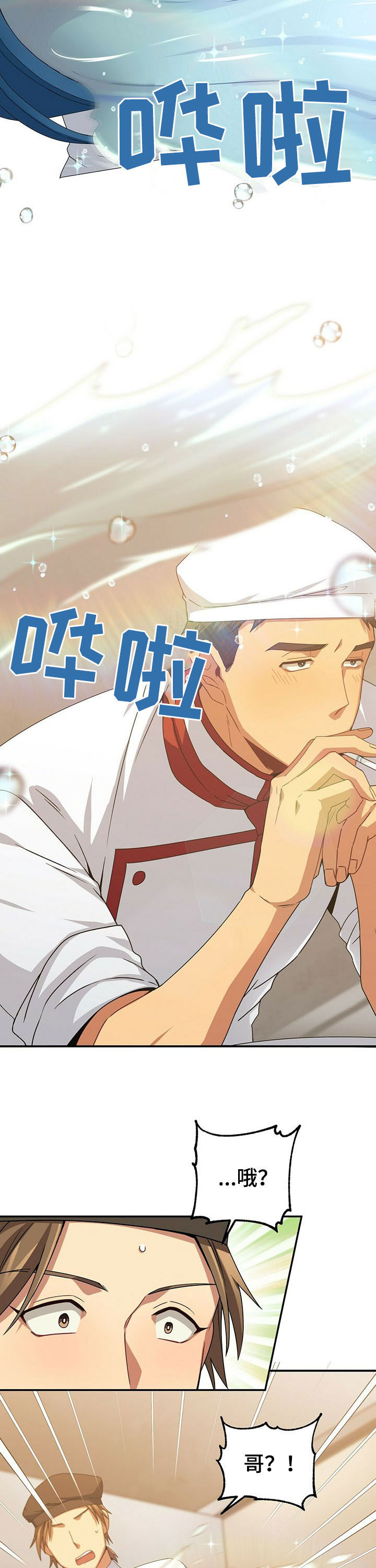 第32话10