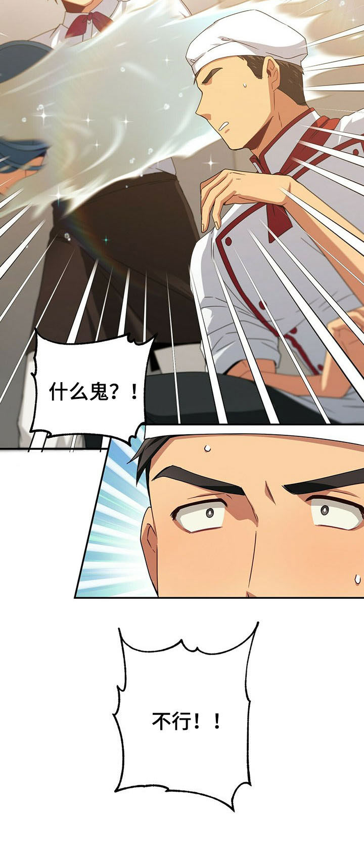 第32话11