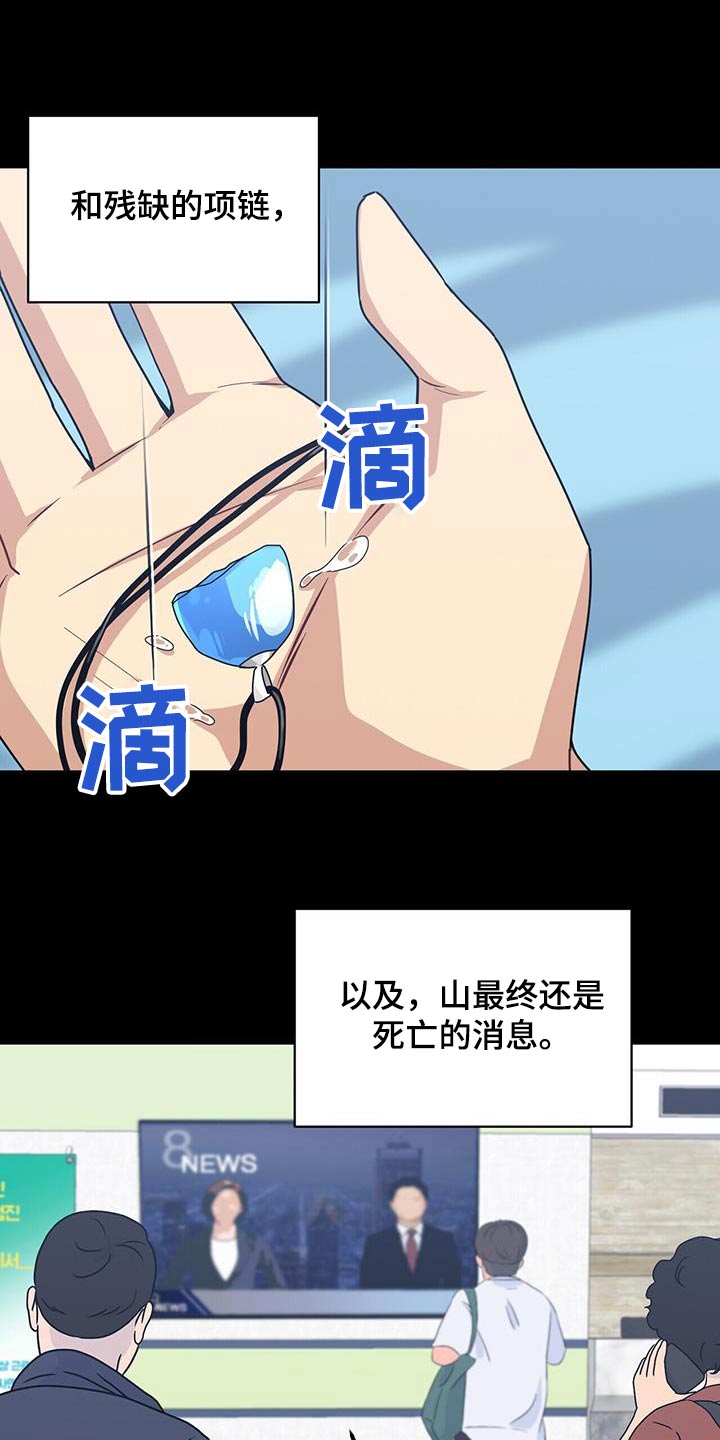 第32话3
