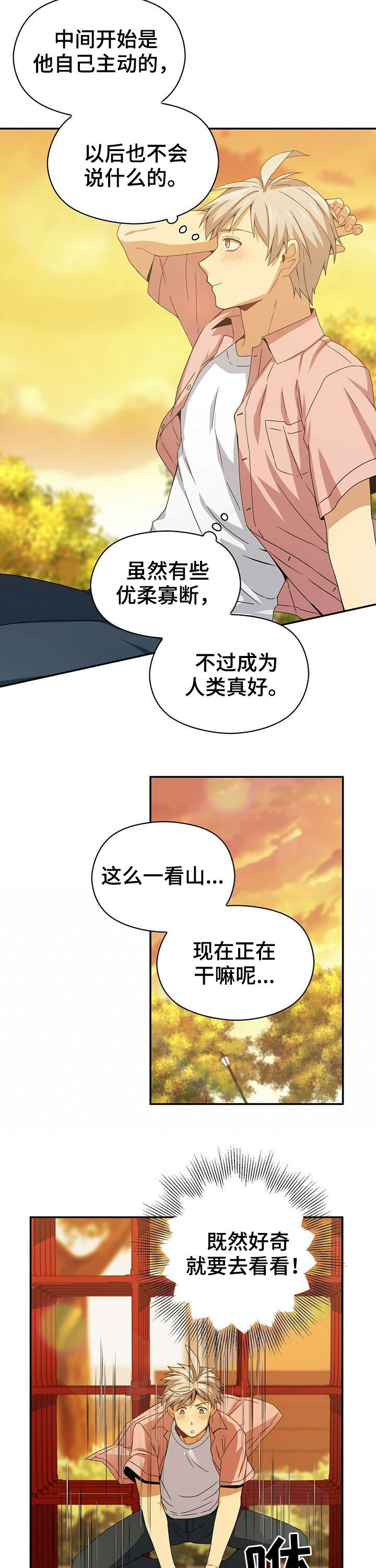 第32话7