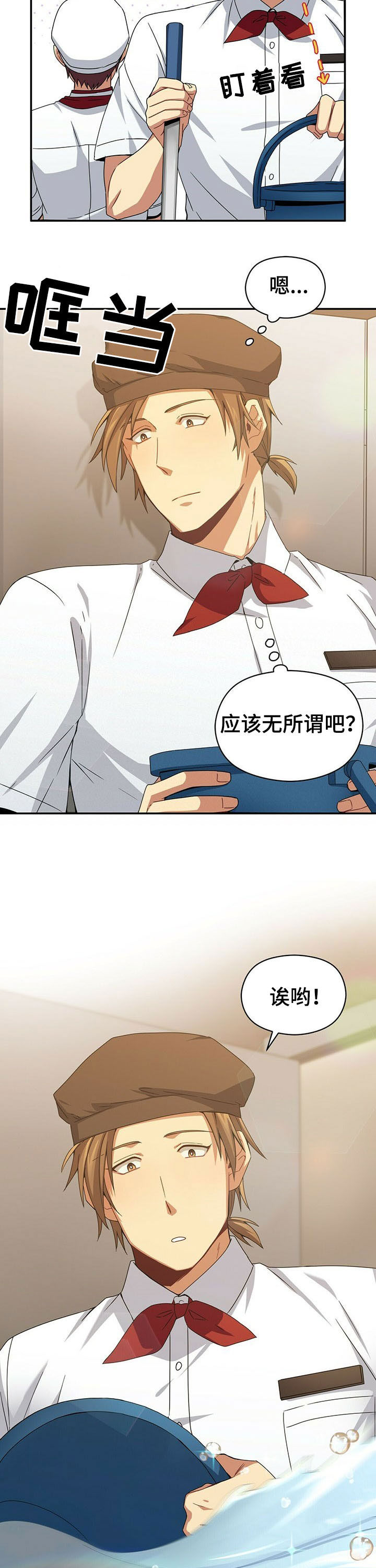 第32话9